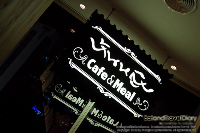 ร้านอาหารไทย บ้านหญิง ร้านอาหารไทย บ้านหญิง