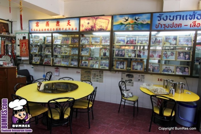 ร้านอาหารอร่อย Kum Loung กั้ม หล่ง