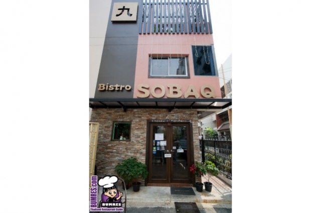 ร้านอาหารญี่ปุ่น Soba Q Bistro