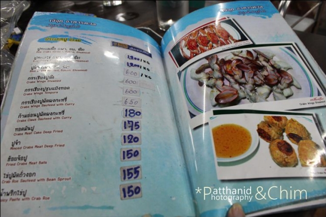 ร้านอาหารพัทยา เจ๊จุก
