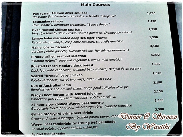 ร้านอาหารโรแมนติก Sirocco