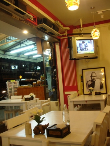 ร้านอาหารหัวหิน ครัวหัวหิน