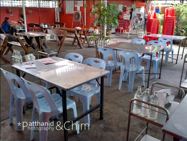 ร้านอาหารอร่อย ตำหนัก