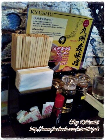 ร้านอาหารญี่ปุ่น  Ramen Misoya