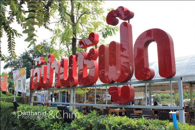 ร้านอาหารอร่อย เจ๊ปานซีฟู้ด