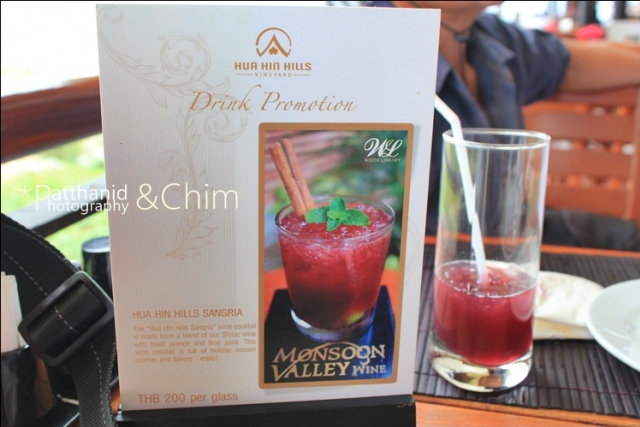 ร้านอาหารหัวหิน เดอะศาลา